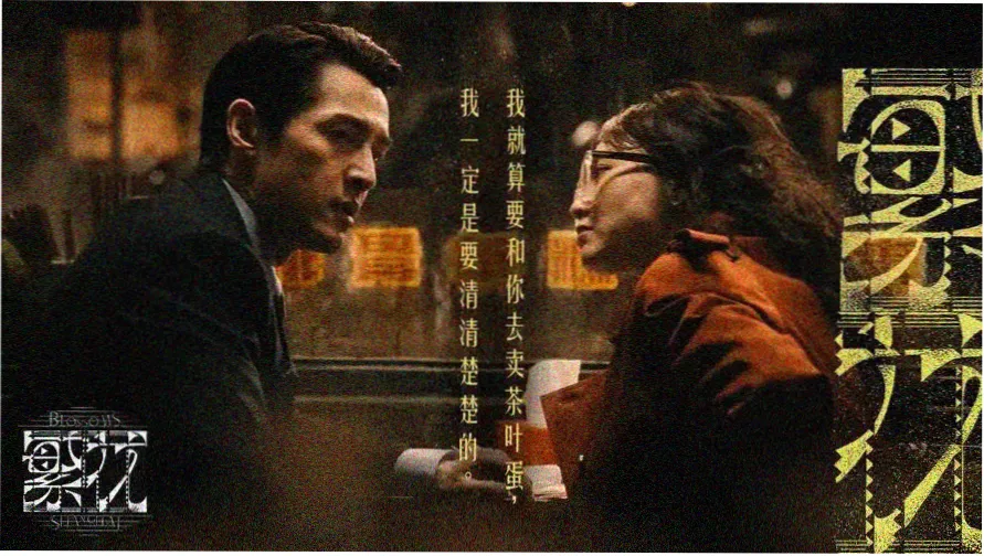 图书馆里的女朋友 主视觉